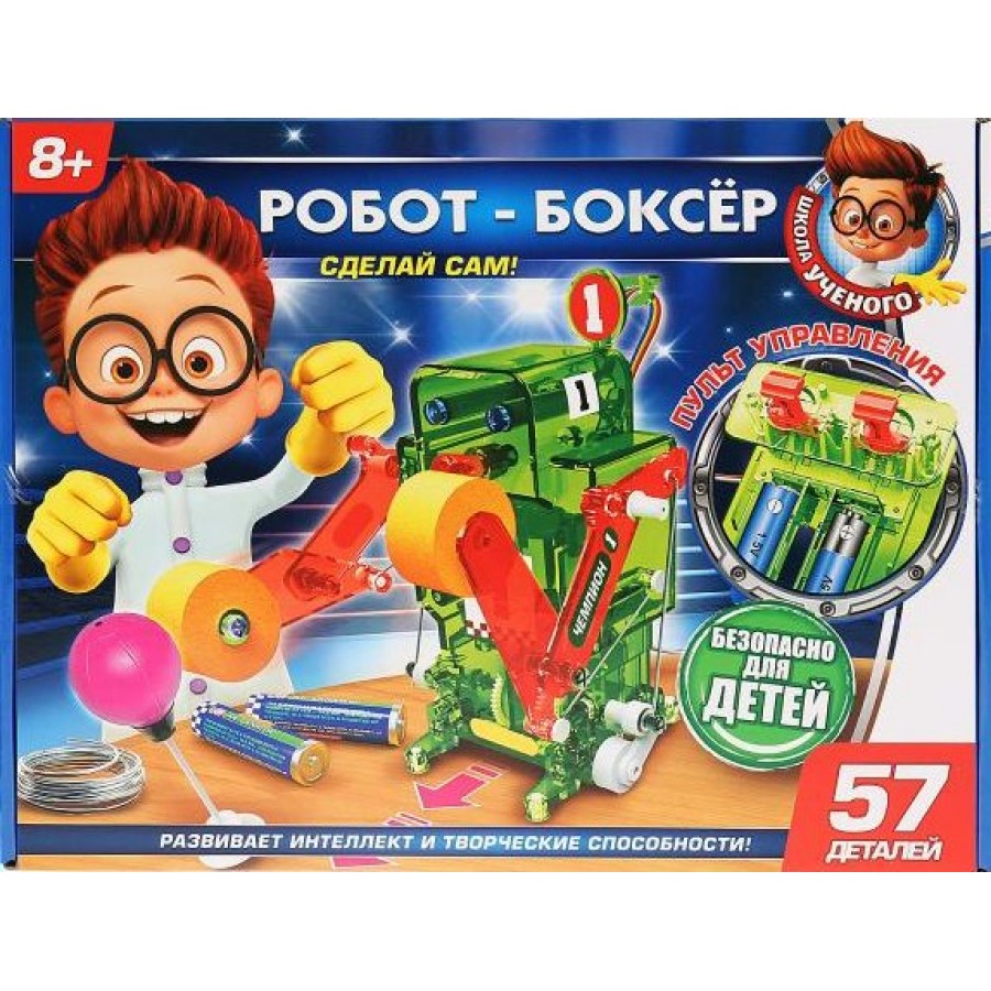 Играем вместе Игрушка ШкУченого Робот-боксер/57 дет YF-1806K007-R Китай