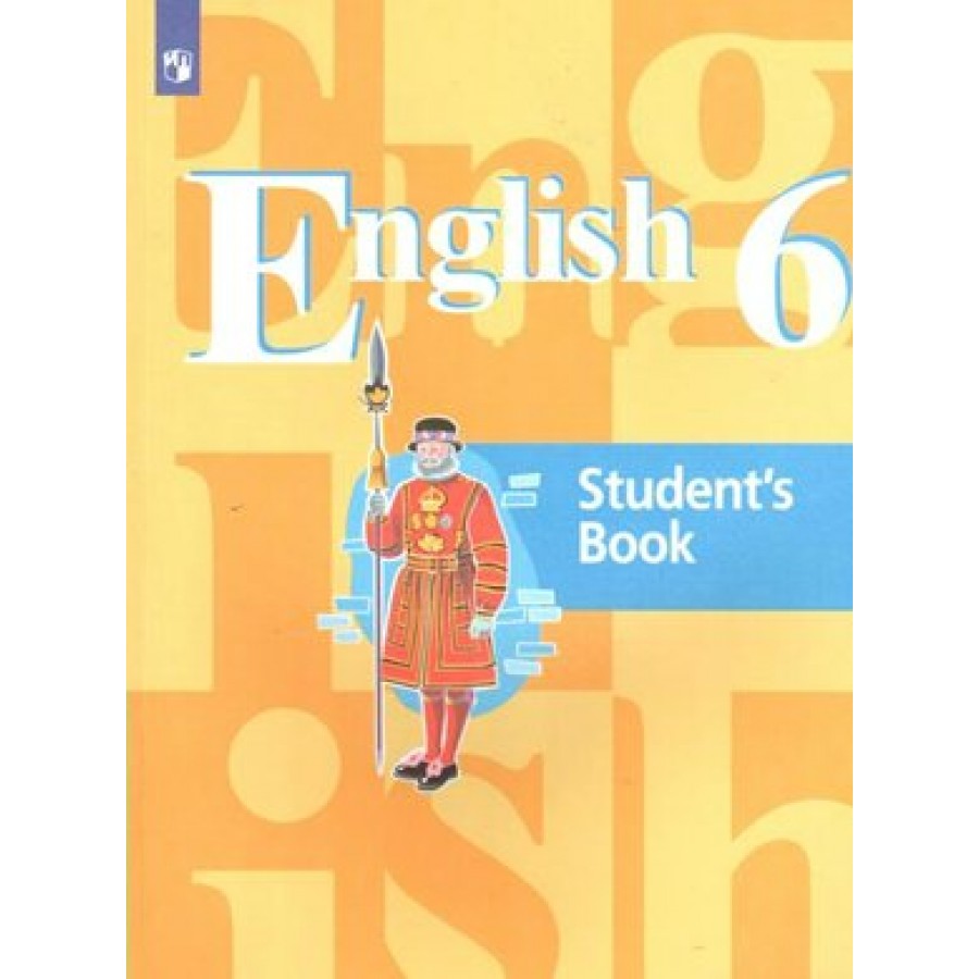 Английский язык. 6 класс. Учебник. 2020. Кузовлев В.П. Просвещение купить  оптом в Екатеринбурге от 904 руб. Люмна