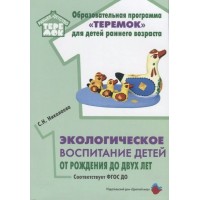 Образовательная программа 