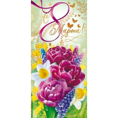 Открытая планета/Откр. С 8 Марта/81.744/