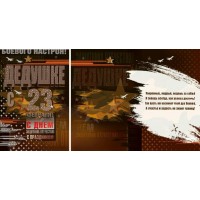 Мир поздравлений/Открытка Дедушке с 23 Февраля/023.698/ Мир поздравлений/Открытка Дедушке с 23 Февраля/023.698/