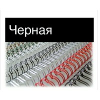 Гребень для брошюровщика  8мм 100шт металлический черный OKPM516B Office Kit
