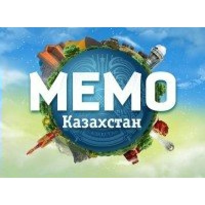 Нескучные игры Игра   Мемо. Казахстан/в комплекте 3 книги:русский,казахский,английский 7830 Россия