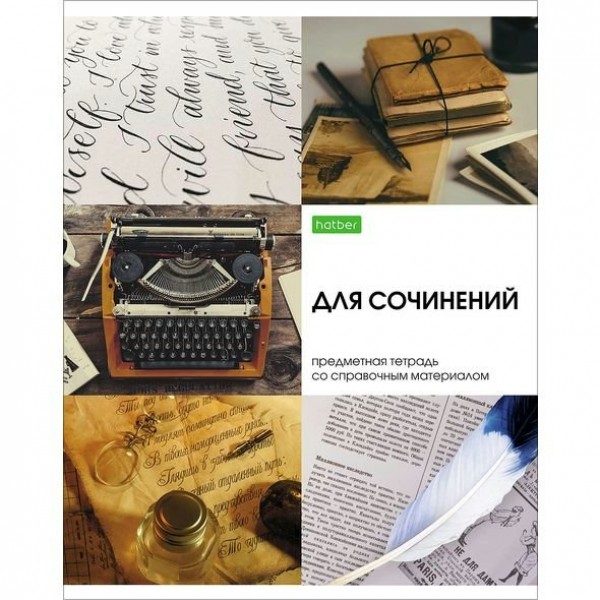 Тетрадь предметная 48 листов А5 линейка Красота в деталях Для сочинений 22608 48Т5Сd2 Хатбер 10/100