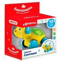 Азбукварик Игрушка  Люленьки Собачка-светяшка/свет,15 песенок,мелодий,звуков 2541 Китай
