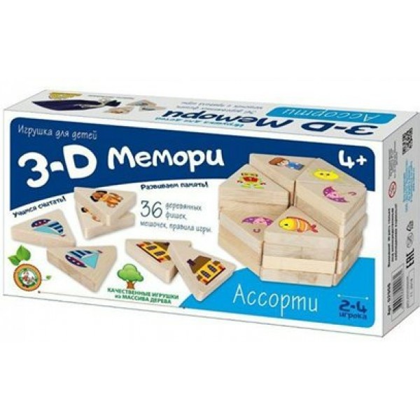 ДесятоеКорол Игра   3D Мемори. Ассорти 02906 Россия