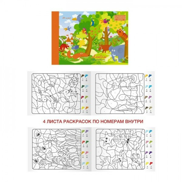 Альбом 20 листов для рисования А4 склейка Погоня + раскраски, выборочный лак 110г/м2 АЛ202030 Эксмо