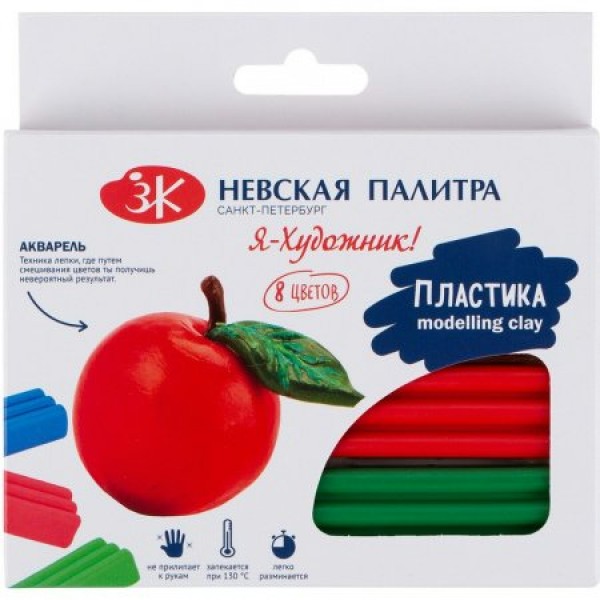 Пластика 8 цветов 160гр Я-Художник! 222411508 ЗХК