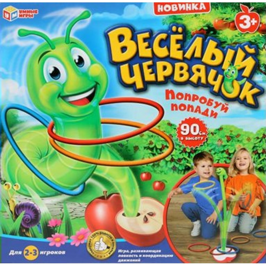 Умные игры Игра Веселый червячок ZY829789-R Китай