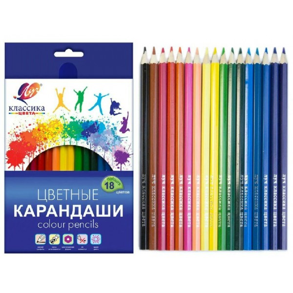 Карандаши цветные 18шт Классика 6-гранные, заточенные 29C1711-08 Луч 12/48
