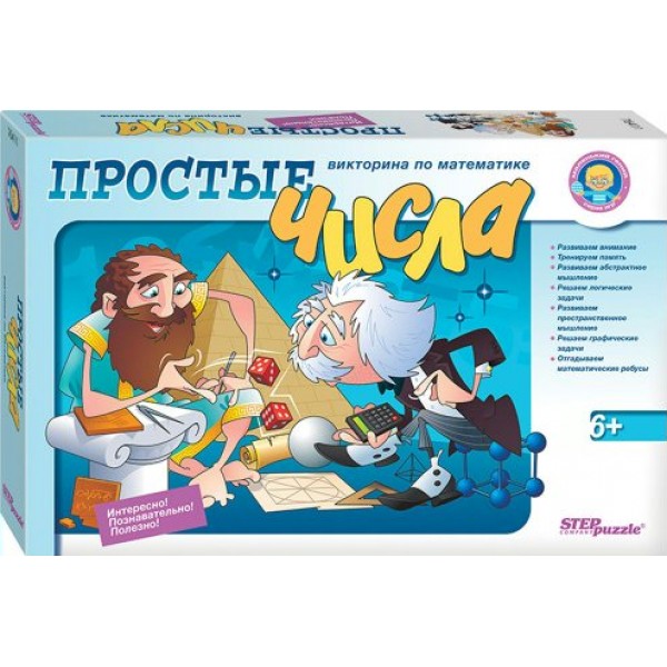 Step Игра  МалГен Викторина по математике. Простые числа 76411 Россия