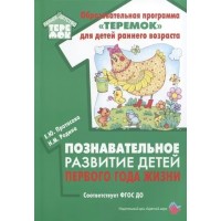 Образовательная программа 