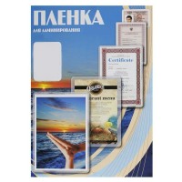 Пленка для ламинирования 54х86 175мкм 100шт PLP11202 Office Kit