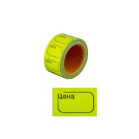 Этикетки лента Цена 20х30 желтые 00-00010509  10/100