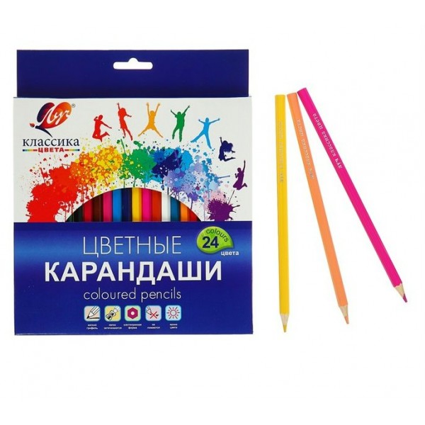 Карандаши цветные 24шт Классика 6-гранные 29С1712-08 Луч  200384