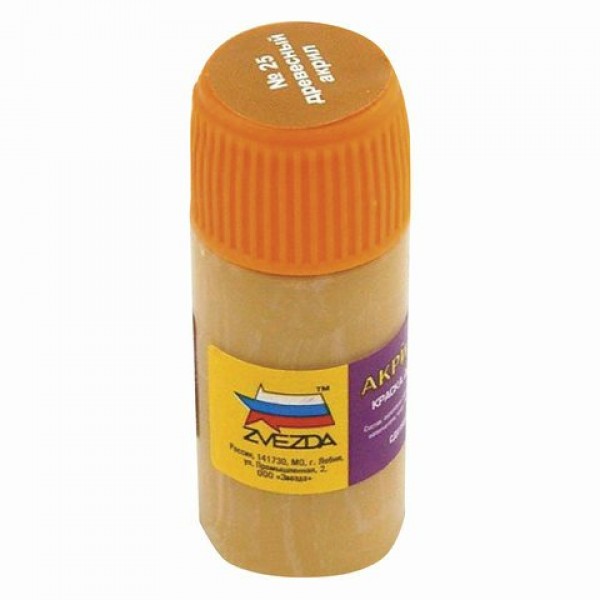 Краска акриловая для моделей Древесная 25-АКР 4043 Звезда