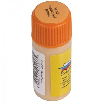 Краска акриловая для моделей Телесная 53-АКР 3344 Звезда