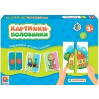 Радуга Игра 66  Картинки-половинки. Предметы/32 картинки С-1035 Россия