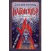 Навигатор из Нерюнгри. Е.Кретова