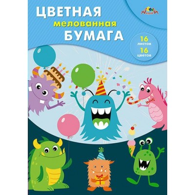 Бумага цветная А4 16 листов 16 цветов Веселый праздник мелованная, скоба С0947-20 КТС