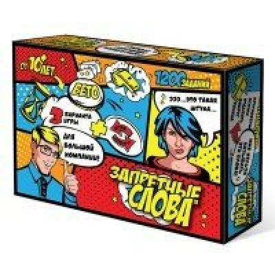 Нескучные игры Игра  КарточнИгра Запретные слова 7835 Россия