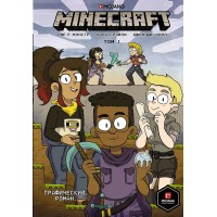 Minecraft. Том 1. С. Монстр