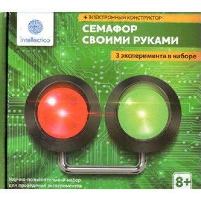 Джениус Игрушка   Электронный конструктор. Семафор своими руками 1106 Россия