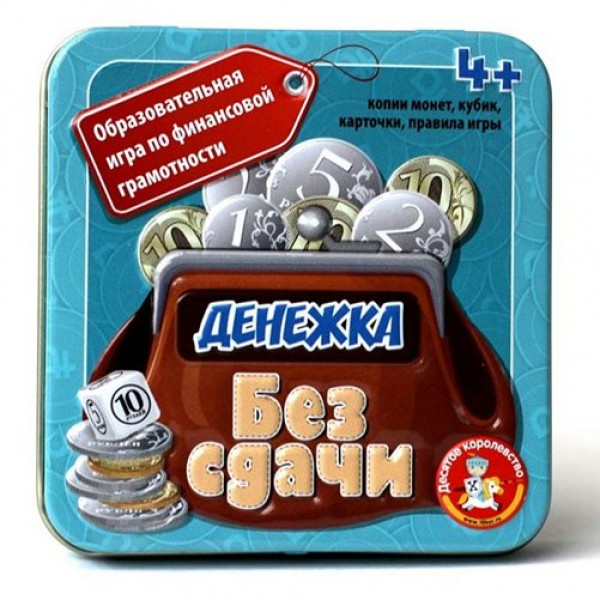 ДесятоеКорол Игра  ИгрыВТабакерке Денежка. Без сдачи/жестяная коробочка 03565 Россия