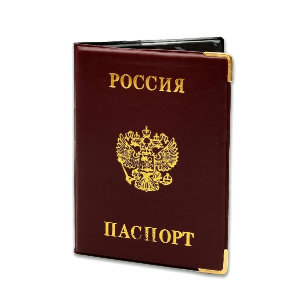 Обложка для паспорта Россия красная, с металлическими уголками ОП-9093 Миленд
