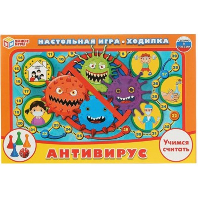 Умные игры Игра  Ходилка Антивирус 295722 Россия