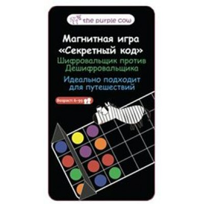 ThePurpleCow Игра  МагнитИгра Секретный код 583 Китай