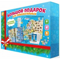 ГеоДом Игра 260 БолПодЛюбозн Набор. Большой подарок. Новогодний. Достопримечательности/пазл+атлас с наклейками+игровые карточки  Россия