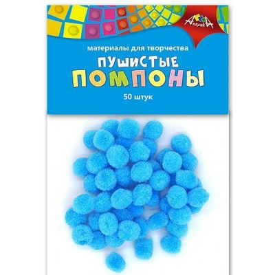 Помпоны 15мм 50шт голубые С3747-04 КТС