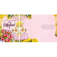 Мир поздравлений/Открытка Учительнице на 8 Марта!/083.159/ Мир поздравлений/Открытка Учительнице на 8 Марта!/083.159/