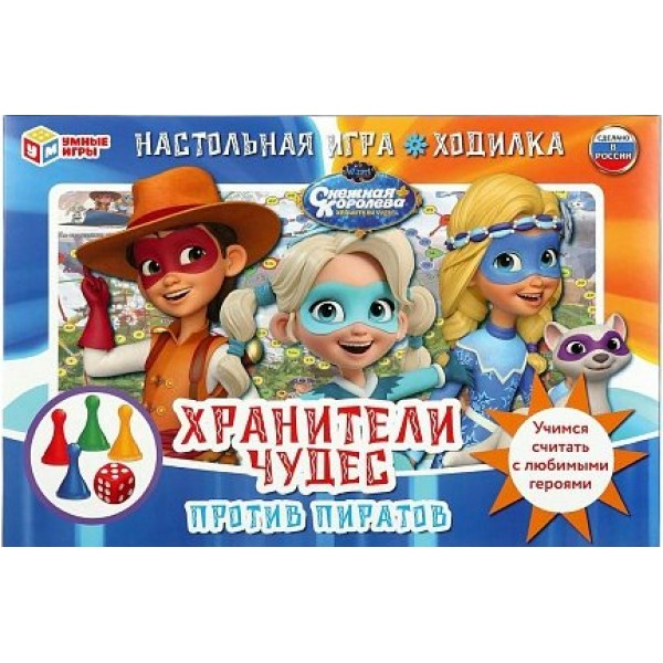 Умные игры Игра  Ходилка Снежная королева. Хранители чудес против пиратов 298481 Россия
