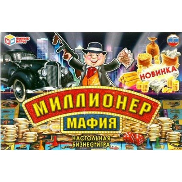 Умные игры Игра   Миллионер. Мафия 296884 Китай