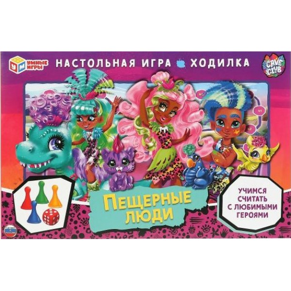 Умные игры Игра  Ходилка Пещерные люди. Кейв клаб 301327 Россия