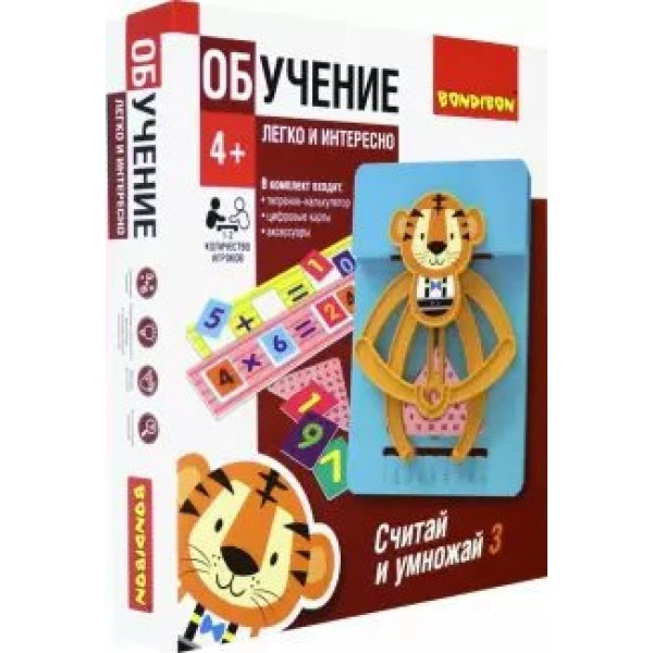 BONDIBON Игра  ОбученЛегкоИнт Считай и умножай 3. Тигр BB4834 Китай