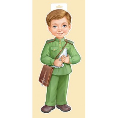 Империя поздравлений/Плакат вырубка. Мальчик в военной форме с голубем/59,205,00/