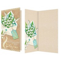 Мир открыток/Открытка В чудесный день 8 Марта евро/2-01-8355/