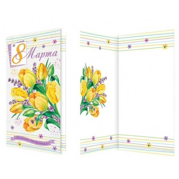 Мир открыток/Откр. 8 Марта/евро/2-04-8226/