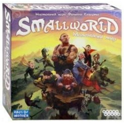 МирХобби Игра   Smallword. Маленький мир 1605 Россия