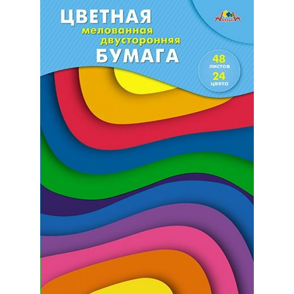 Бумага цветная А4 48 листов 24 цвета двусторонняя Разноцветные волны мелованная, скоба С2816-43 КТС