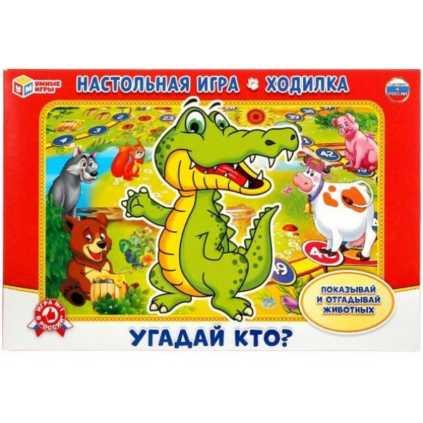 Умные игры Игра  Ходилка Угадай кто?  Россия