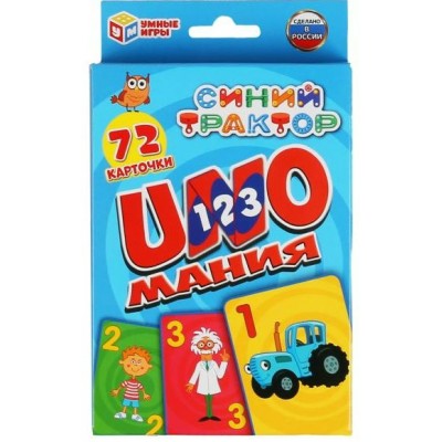 Умные игры Игра  КарточнИгра UNO мания. Синий трактор, 72 карточки 299786 Россия