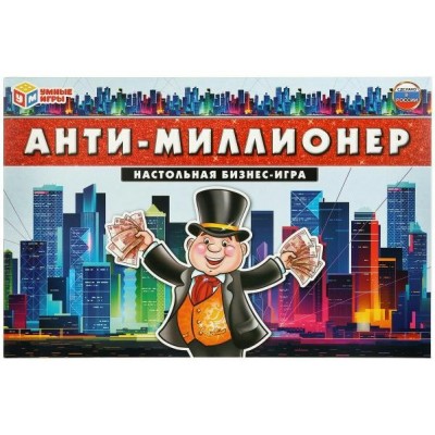 Умные игры Игра   Анти-миллионер 298484 Россия