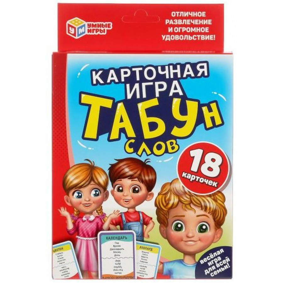 Умные игры Игра КарточнИгра Табун слов/18 карточек Россия купить оптом в  Екатеринбурге от 103 руб. Люмна