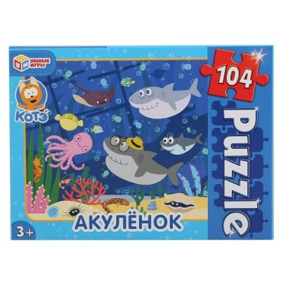 Умные игры Пазл 104  Акуленок  Россия