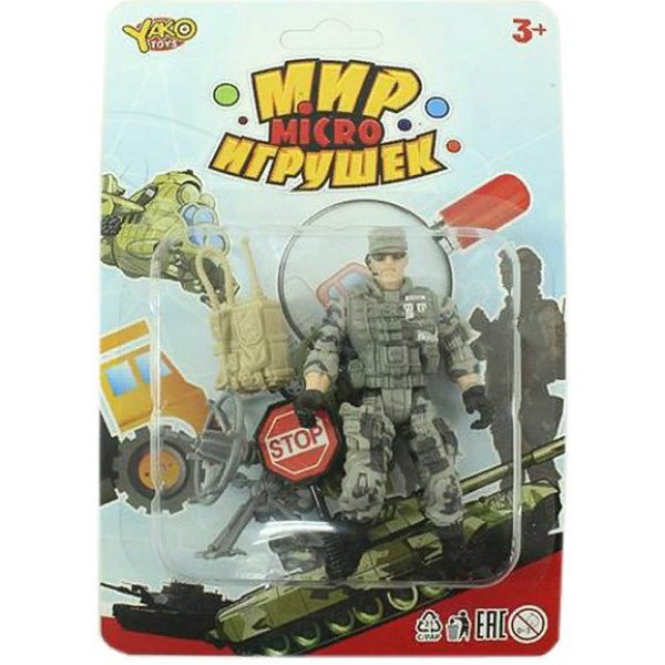 Yako Toys Игрушка  МирMicroИгр Набор военный/со спецназовцем К93742 Китай