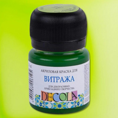 Краска акриловая художественная 20мл глянцевая Decola Лайм 2926734 ЗХК